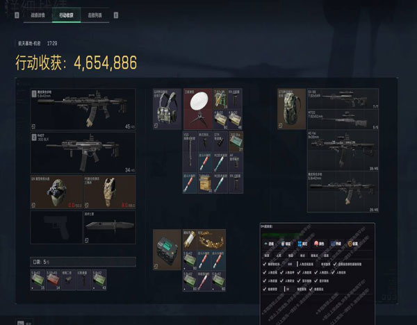 露娜助手204build999